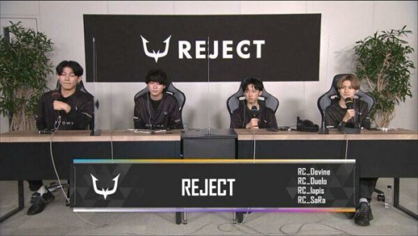 Reject 2