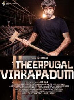 Theerpugal Virkapadum (2021) Movie Download