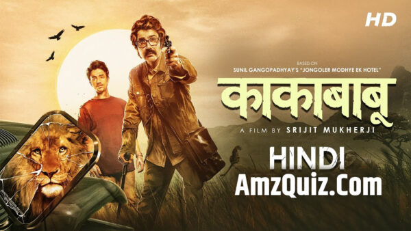 Kakababur Protyaborton (2022) Movie Download Hindi Bengali 480p 720p 1080p