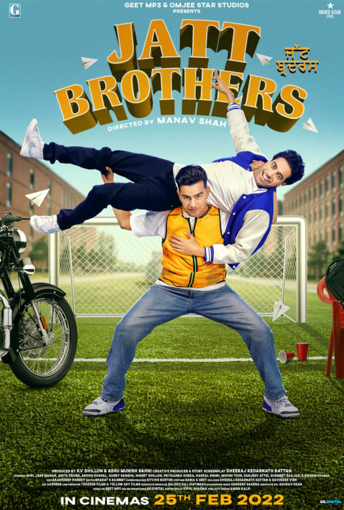 Jatt Brothers Movie Download