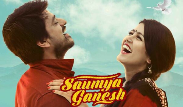 Saumya Ganesh Movie Download 480p 720p 1080p Filmywap Filmyzilla