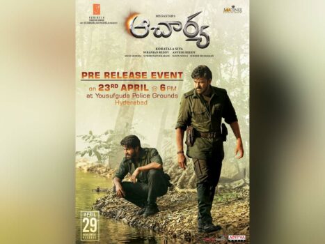 Official: Acharya Pre Release event date, time and Venu locked