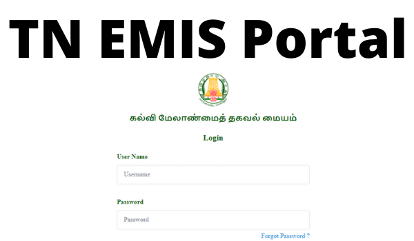 TN EMIS School App