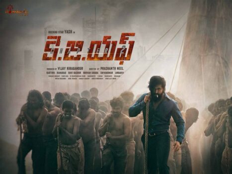 KGF 2 17 days  Worldwide Box Office Collections