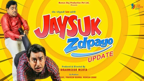 Jaysukh Zadpayo (2022) Gujarati Movie Download 480p 720p 1080p