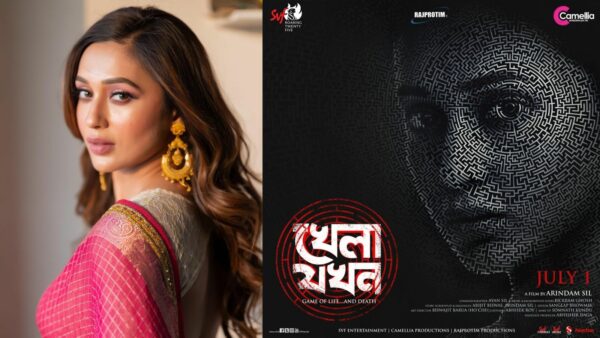 Khela Jawkhon Bengali Movie Download 480p 720p 1080p