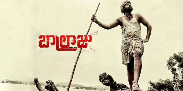 Balraju Movie 2022 Download Telugu Hindi 480p 720p 1080p