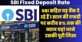 SBI Fixed Deposit