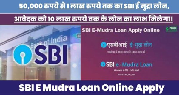 SBI eMudra Loan Online Apply